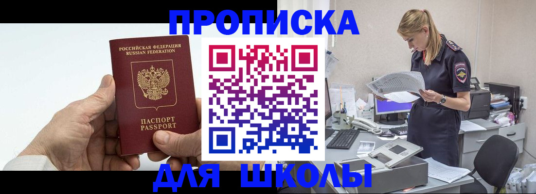 временная регистрация госуслуги в Буинске